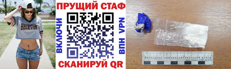 Наркота Тулун COCAIN Канабис Alpha PVP ГАШИШ Меф