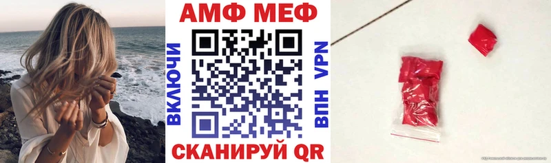 АМФ 97%  omg   мориарти официальный сайт  даркнет сайт  Тулун 