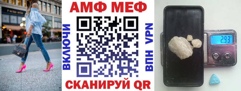 Amphetamine 98% Тулун