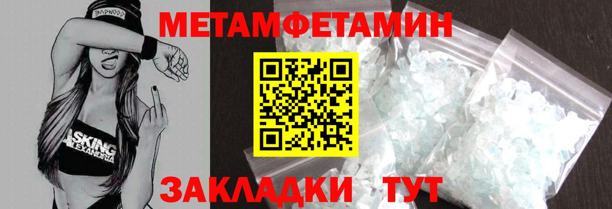 Amphetamine 98% Тулун
