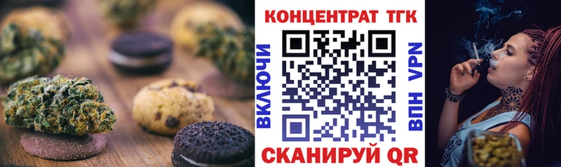закладка  Тулун  mega   Cannafood конопля 