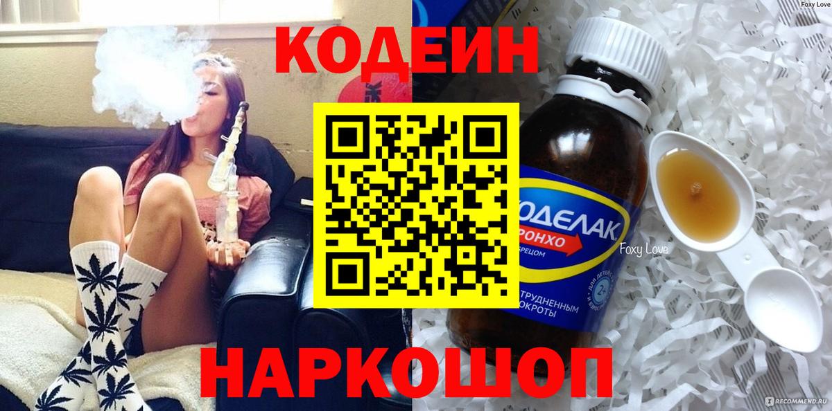 МЕТАДОН Тулун