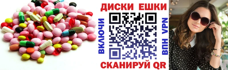 omg как войти  Тулун  Ecstasy MDMA 