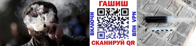 Гашиш гарик Тулун