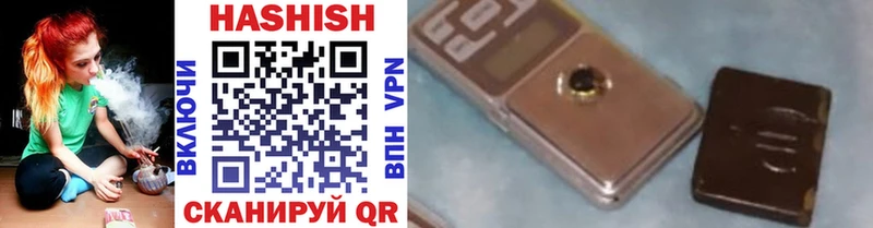 ГАШИШ VHQ Тулун