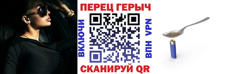 mega tor купить наркоту Тулун ГЕРОИН белый