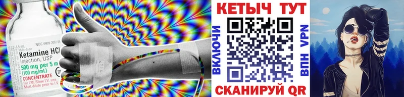 блэк спрут вход  Тулун  даркнет состав  КЕТАМИН ketamine 