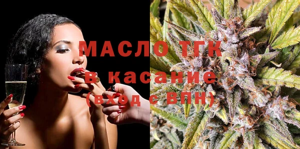амфетамин Арсеньев