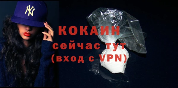мефедрон VHQ Сатка