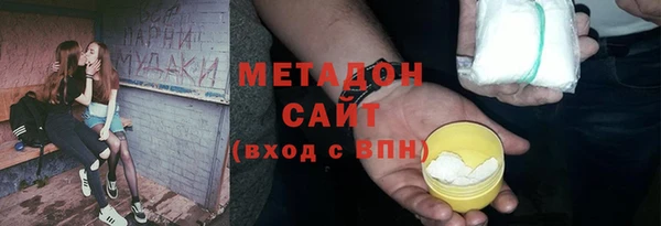 амфетамин Арсеньев