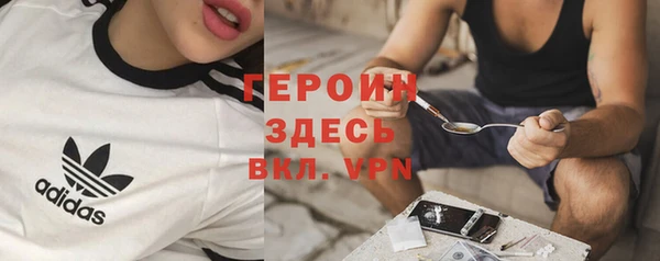 тгк Белокуриха