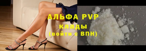 apvp Алексеевка