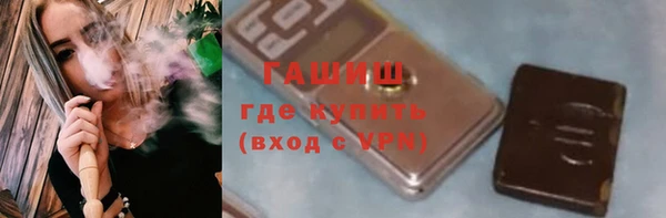 стафф Алзамай