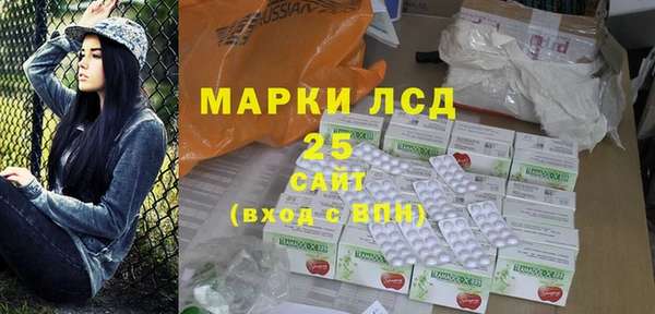 мефедрон VHQ Сатка