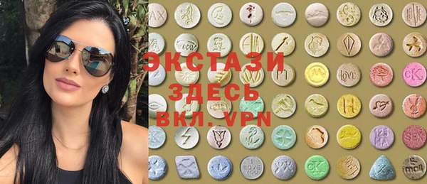 mdma Армянск