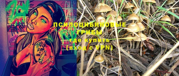 MESCALINE Белоозёрский