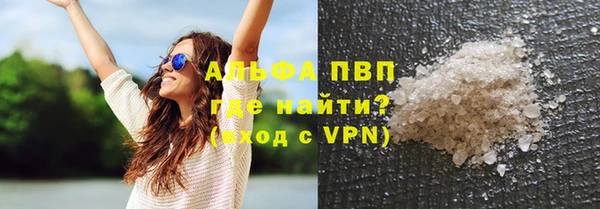 apvp Алексеевка