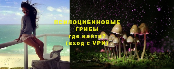 амфетамин Арсеньев