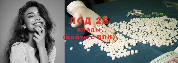 спайс Саяногорск