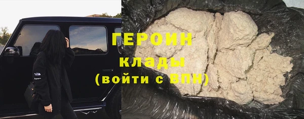 молекула духа Сафоново