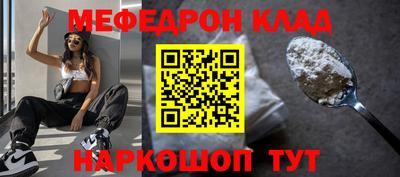 амфетамин Малоярославец