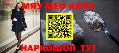 амфетамин Малоярославец