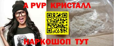 амфетамин Малоярославец