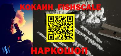амфетамин Малоярославец