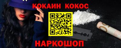 прущие крисы Мариинск