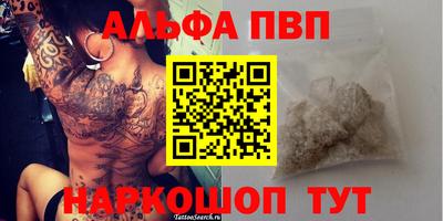 амфетамин Малоярославец