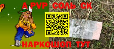 прущие крисы Мариинск