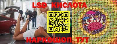 прущие крисы Мариинск