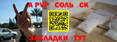 прущие крисы Мариинск