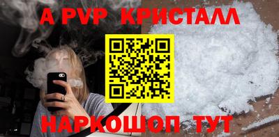амфетамин Малоярославец