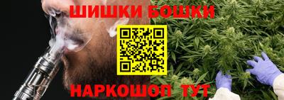 каннабис Малгобек