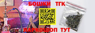 прущие крисы Мариинск