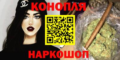 каннабис Малгобек