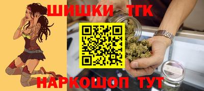 каннабис Малгобек