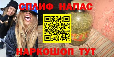прущие крисы Мариинск