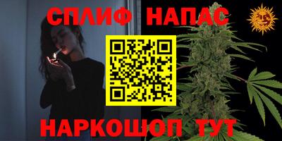 каннабис Малгобек
