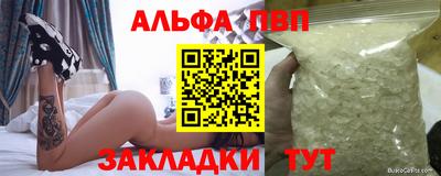 прущие крисы Мариинск