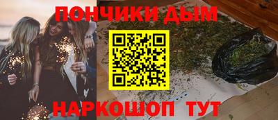 каннабис Малгобек