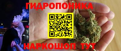 каннабис Малгобек