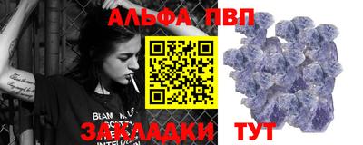 прущие крисы Мариинск