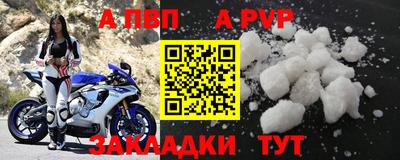 амфетамин Малоярославец
