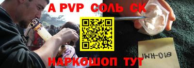 амфетамин Малоярославец
