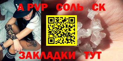 прущие крисы Мариинск