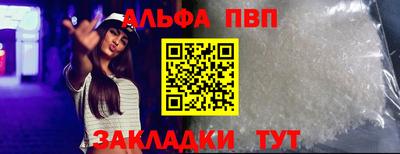 каннабис Малгобек