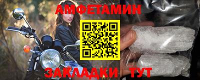 мефедрон VHQ Моздок