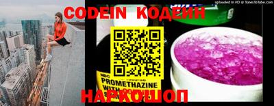 прущие крисы Мариинск